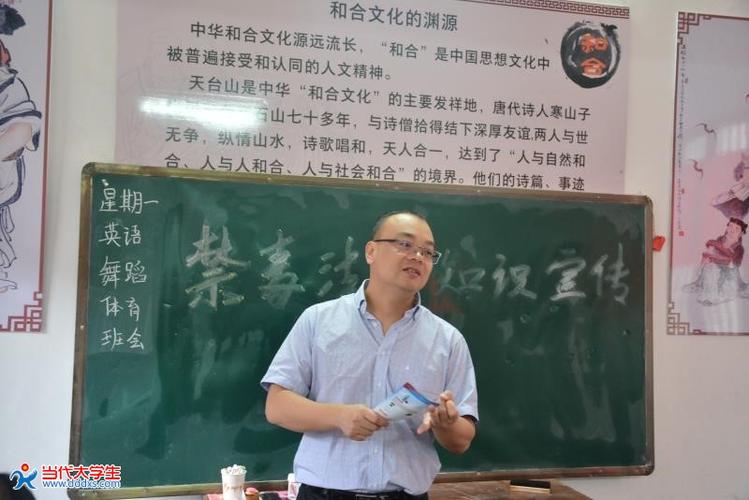 吸毒人员如何规划职业发展目标?-第2张图片-指南针培训网 吸毒人员如何规划职业发展目标?-第2张图片-指南针培训网