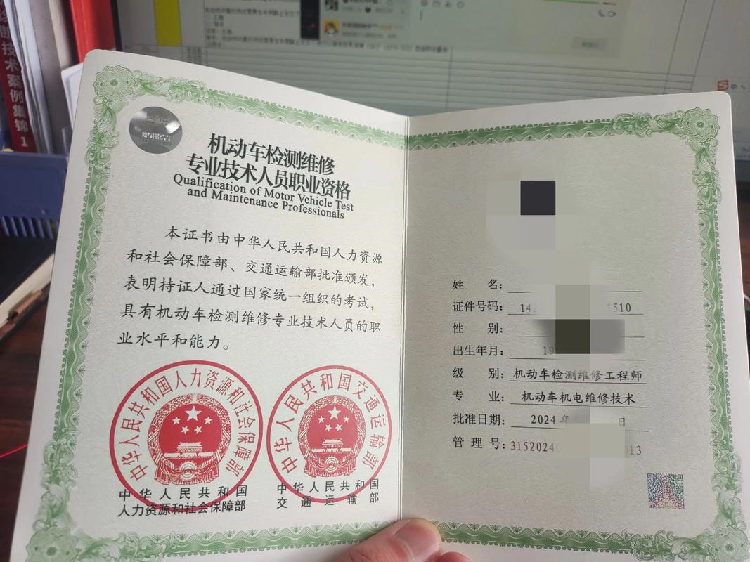 汽车公告认证师职业发展前景如何？-第2张图片-指南针培训网