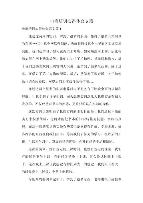 商务礼仪课,为何让我收获满满?-第1张图片-指南针培训网 商务礼仪课,为何让我收获满满?-第1张图片-指南针培训网