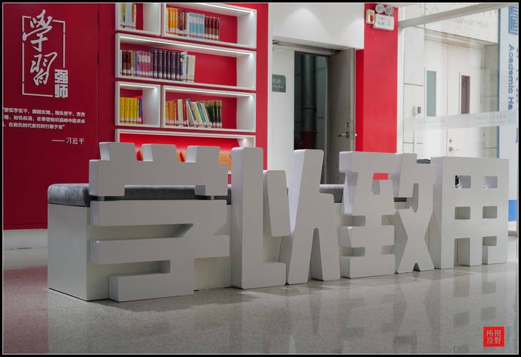 北京师范大学课程中心是做什么的？-第3张图片-指南针培训网