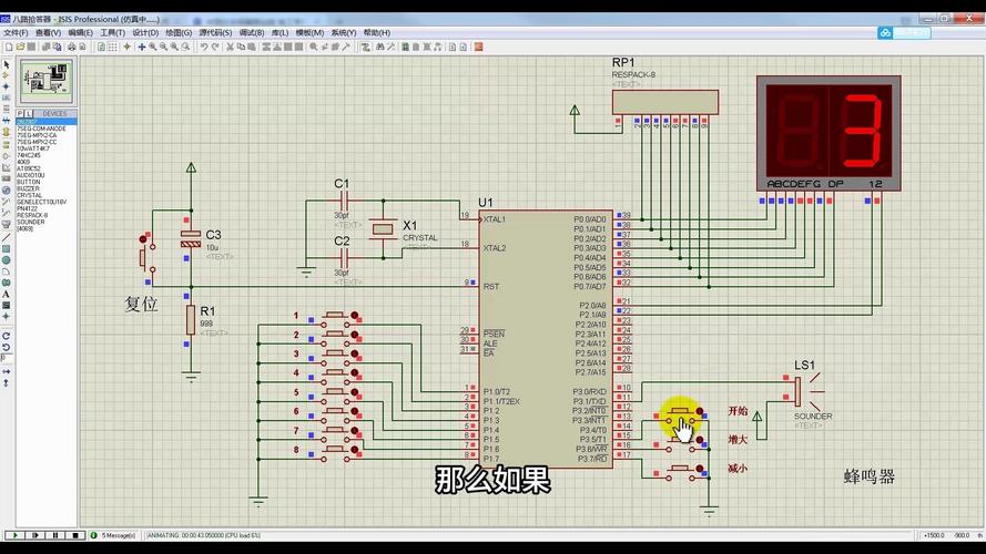 EDA抢答器课程设计如何实现？-第1张图片-指南针培训网