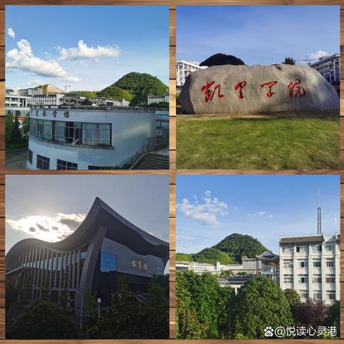 凯里学院学前教育专业有何特色？-第3张图片-指南针培训网