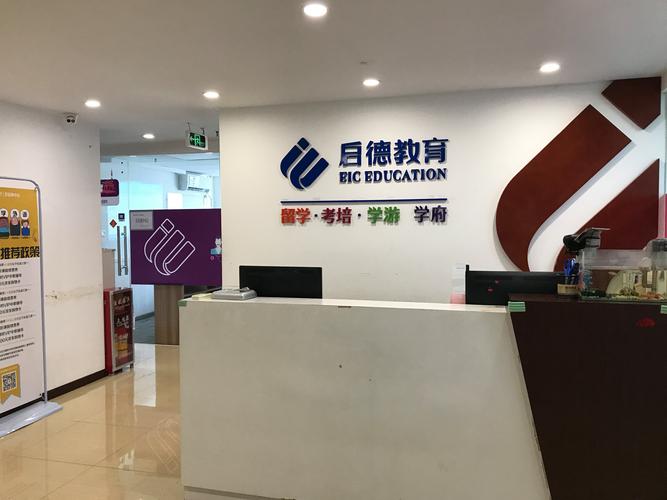 广州自学考试辅导学校哪家好?-第3张图片-指南针培训网 广州自学考试辅导学校哪家好?-第3张图片-指南针培训网