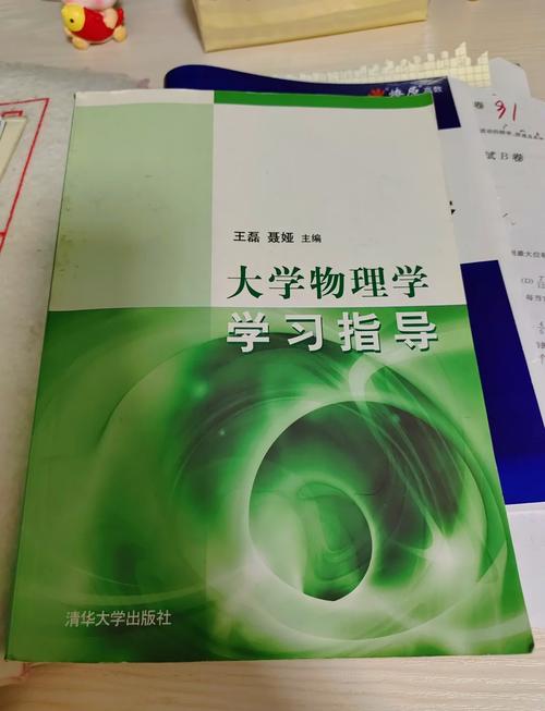 自学大学物理视频教学效果如何？-第1张图片-指南针培训网