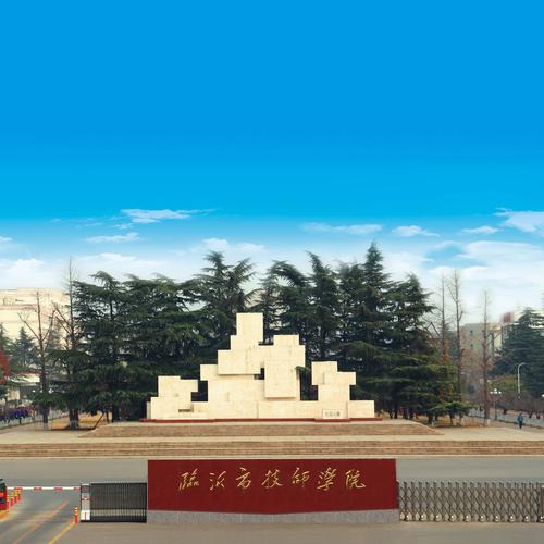 临沂技师学院学前教育有何特色？-第2张图片-指南针培训网