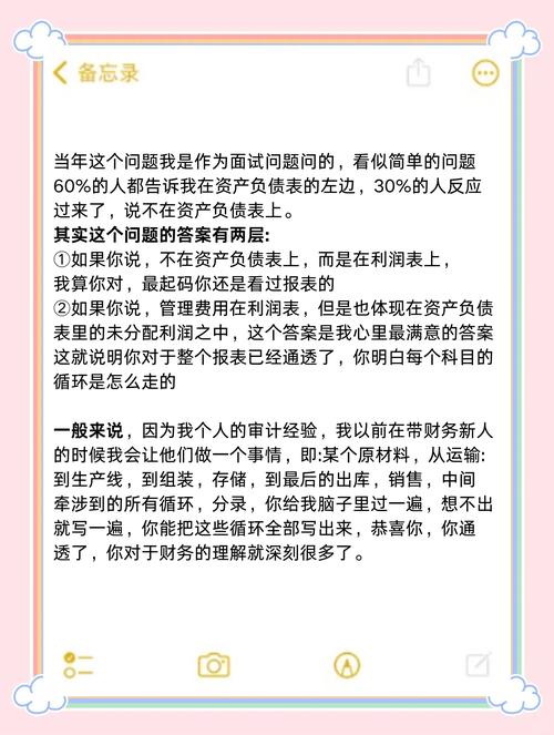 会计从业资格考试自学可行吗?-第1张图片-指南针培训网 会计从业资格考试自学可行吗?-第1张图片-指南针培训网