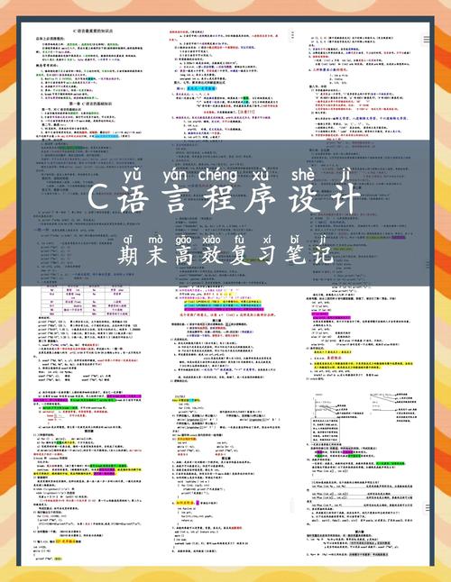 C语言自学可行吗？新手该如何入门？-第3张图片-指南针培训网