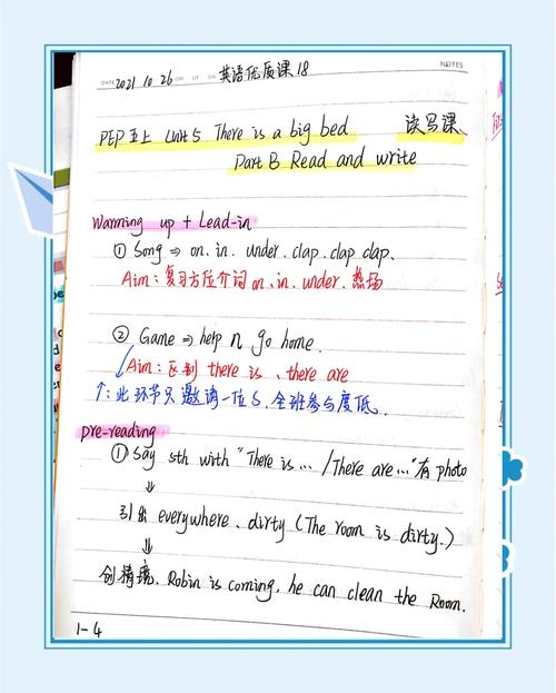 地方课程英语怎么说?-第2张图片-指南针培训网 地方课程英语怎么说?-第2张图片-指南针培训网