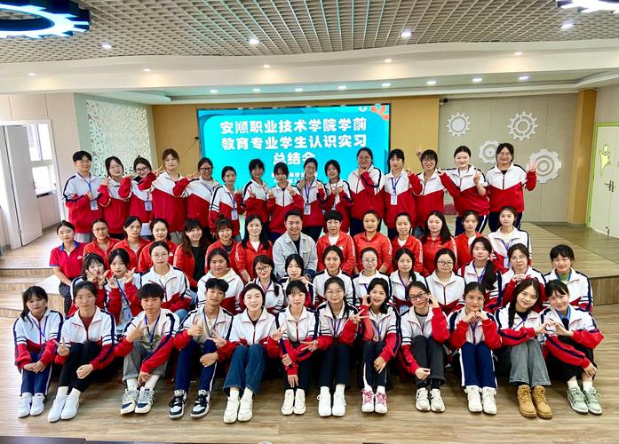 厦门学前教育中专学什么?就业前景如何?-第1张图片-指南针培训网 厦门学前教育中专学什么?就业前景如何?-第1张图片-指南针培训网