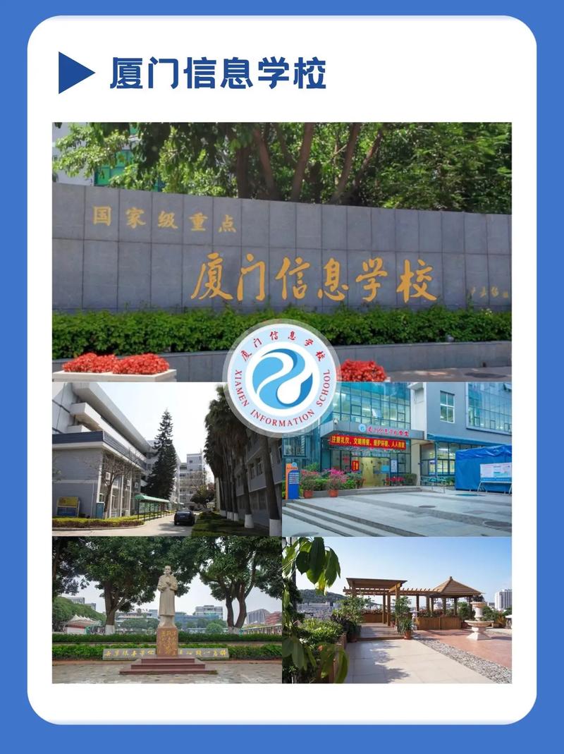 厦门学前教育中专学什么?就业前景如何?-第3张图片-指南针培训网 厦门学前教育中专学什么?就业前景如何?-第3张图片-指南针培训网