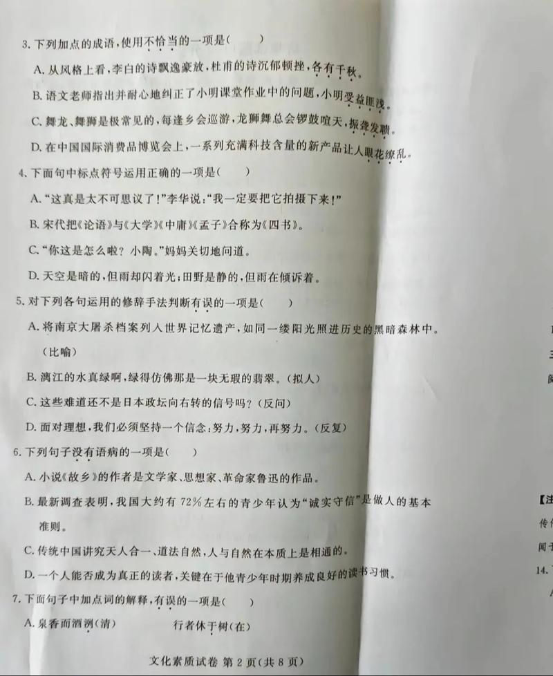 2025江西自考报名条件是什么？-第3张图片-指南针培训网