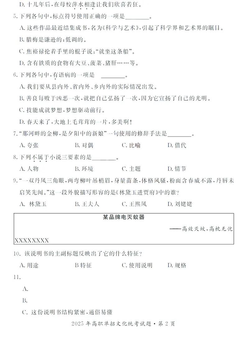 2025江西自考报名条件是什么？-第1张图片-指南针培训网
