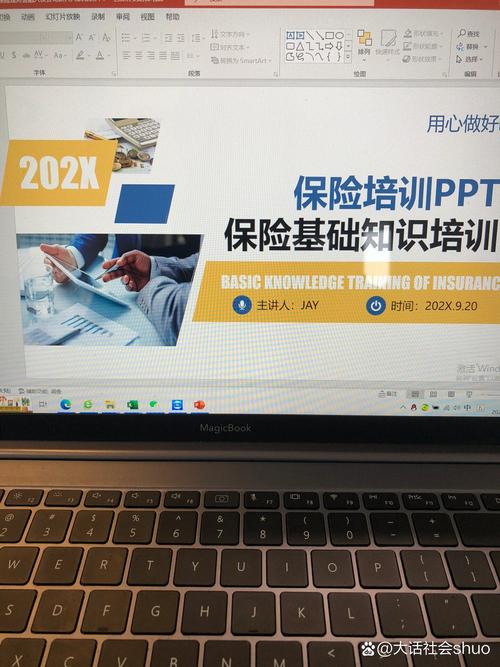 保险基础知识培训课程学什么？-第2张图片-指南针培训网