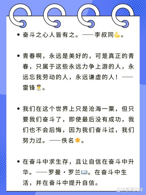 职业成长诗句如何助力发展？-第2张图片-指南针培训网