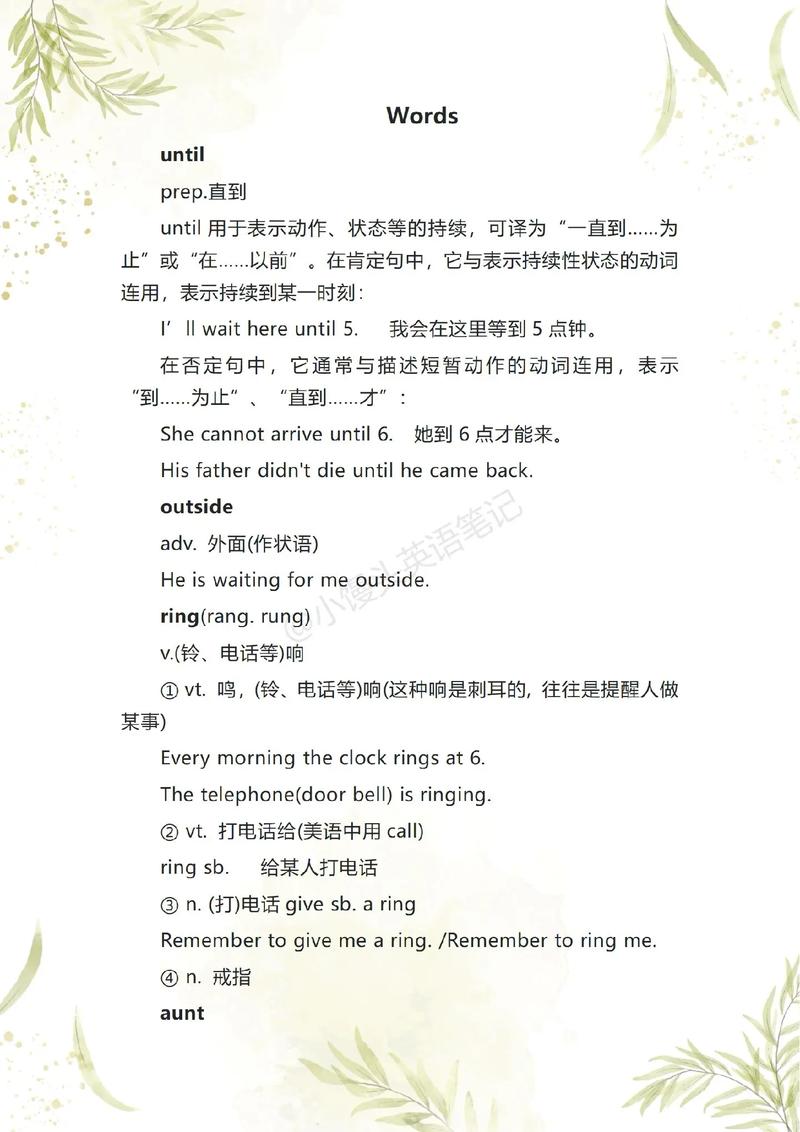 新概念英语第二册自学怎么学？-第2张图片-指南针培训网