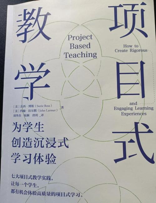 隐性课程最早由谁提出？-第1张图片-指南针培训网