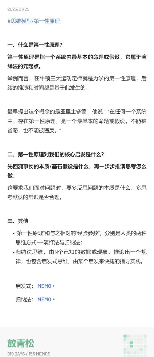 隐性课程最早由谁提出？-第2张图片-指南针培训网