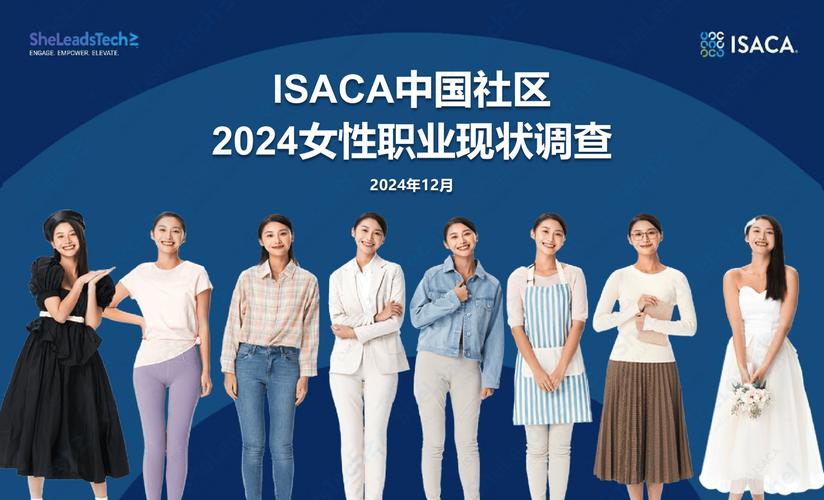 政策如何更好支持女性职业发展?-第1张图片-指南针培训网 政策如何更好支持女性职业发展?-第1张图片-指南针培训网