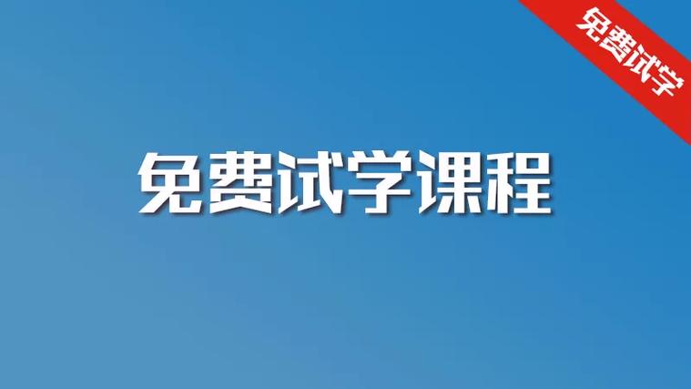 淘宝大学免费课程视频在哪里看？-第2张图片-指南针培训网