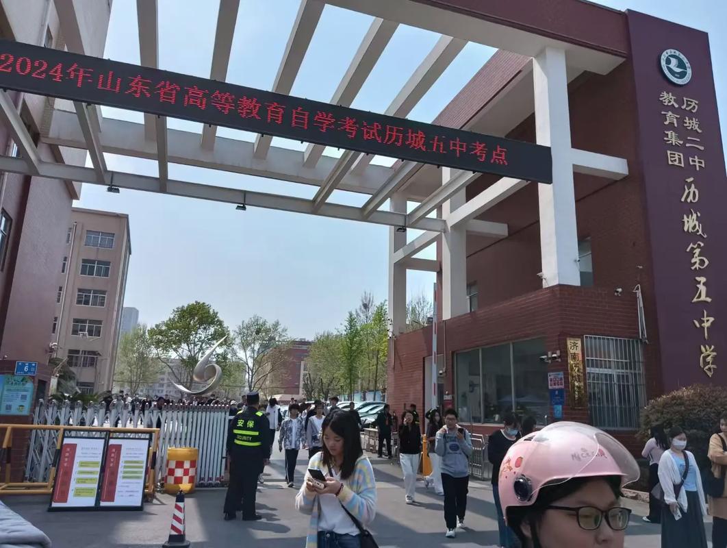 山东财经大学自学考试怎么报名？-第3张图片-指南针培训网