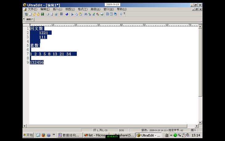 郝斌数据结构视频适合自学吗？-第2张图片-指南针培训网