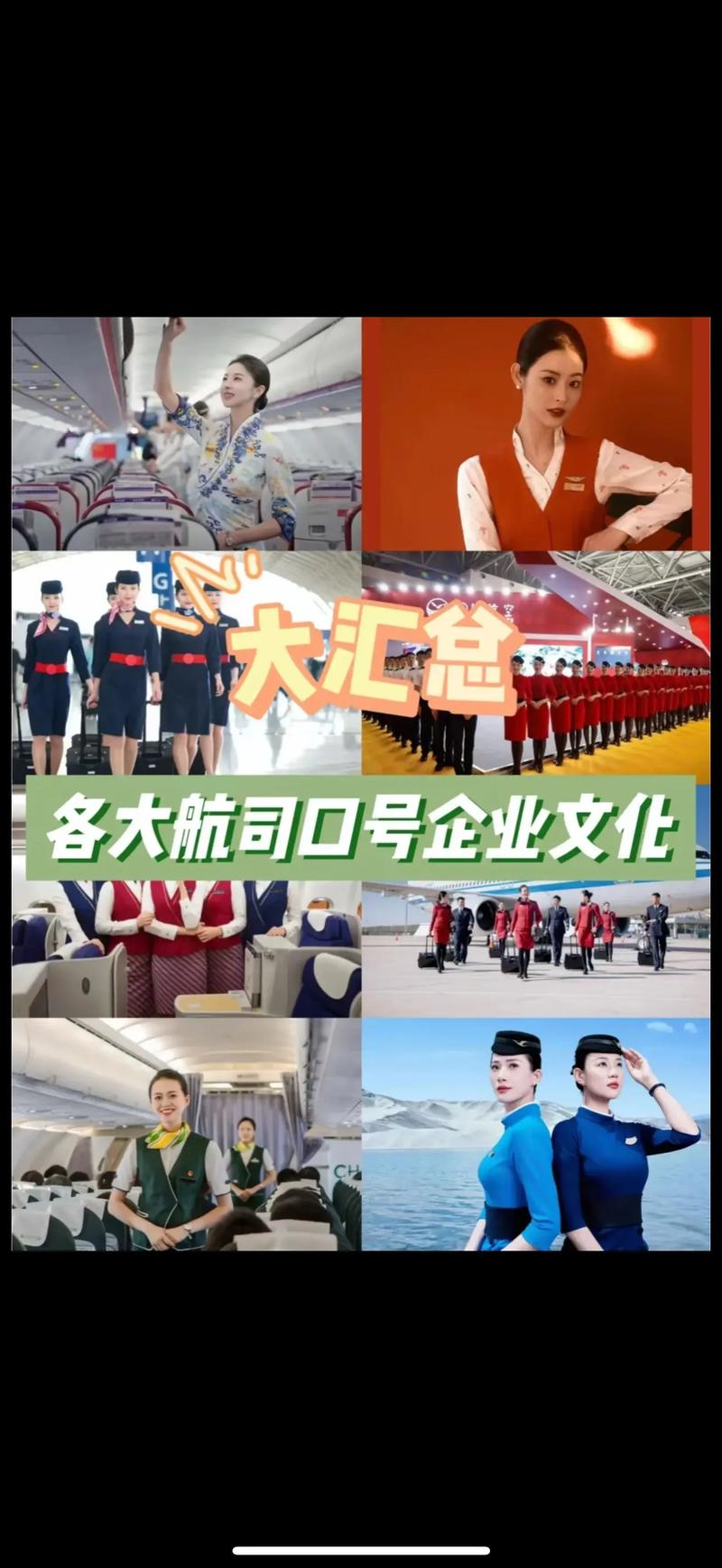 航空公司营销职业发展路径如何规划？-第2张图片-指南针培训网