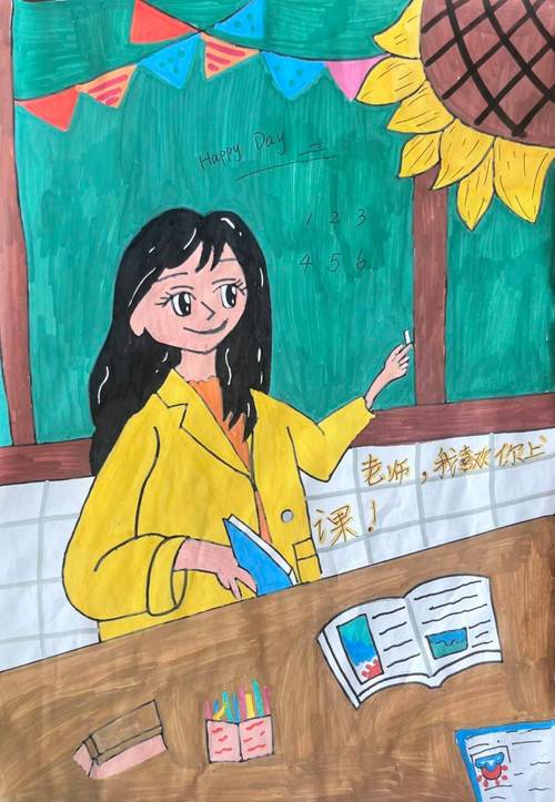 中职学前教育美术老师-第1张图片-指南针培训网