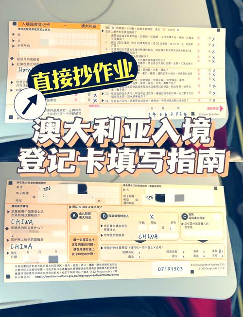 澳洲开学前多久能入境?-第1张图片-指南针培训网 澳洲开学前多久能入境?-第1张图片-指南针培训网