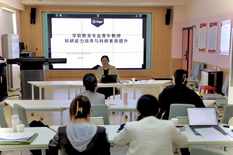 西安文理函授学前教育怎么报？含金量高吗？-第2张图片-指南针培训网