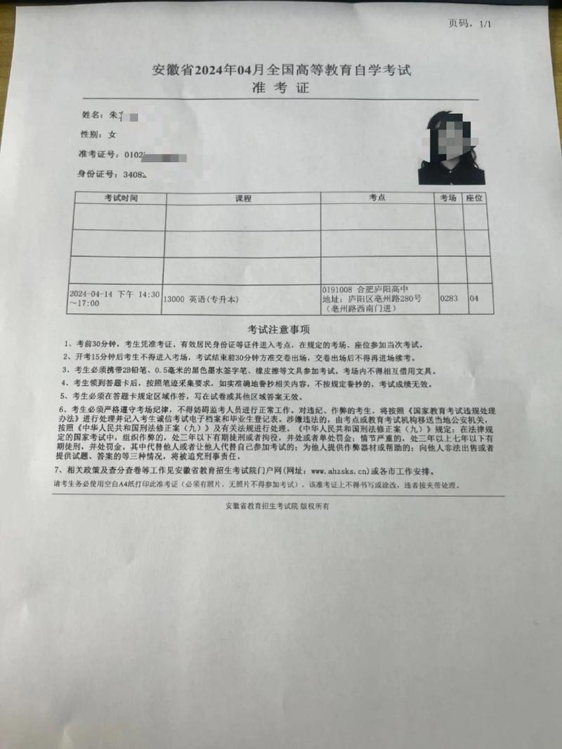 哪些证书可以自学考取?-第3张图片-指南针培训网 哪些证书可以自学考取?-第3张图片-指南针培训网