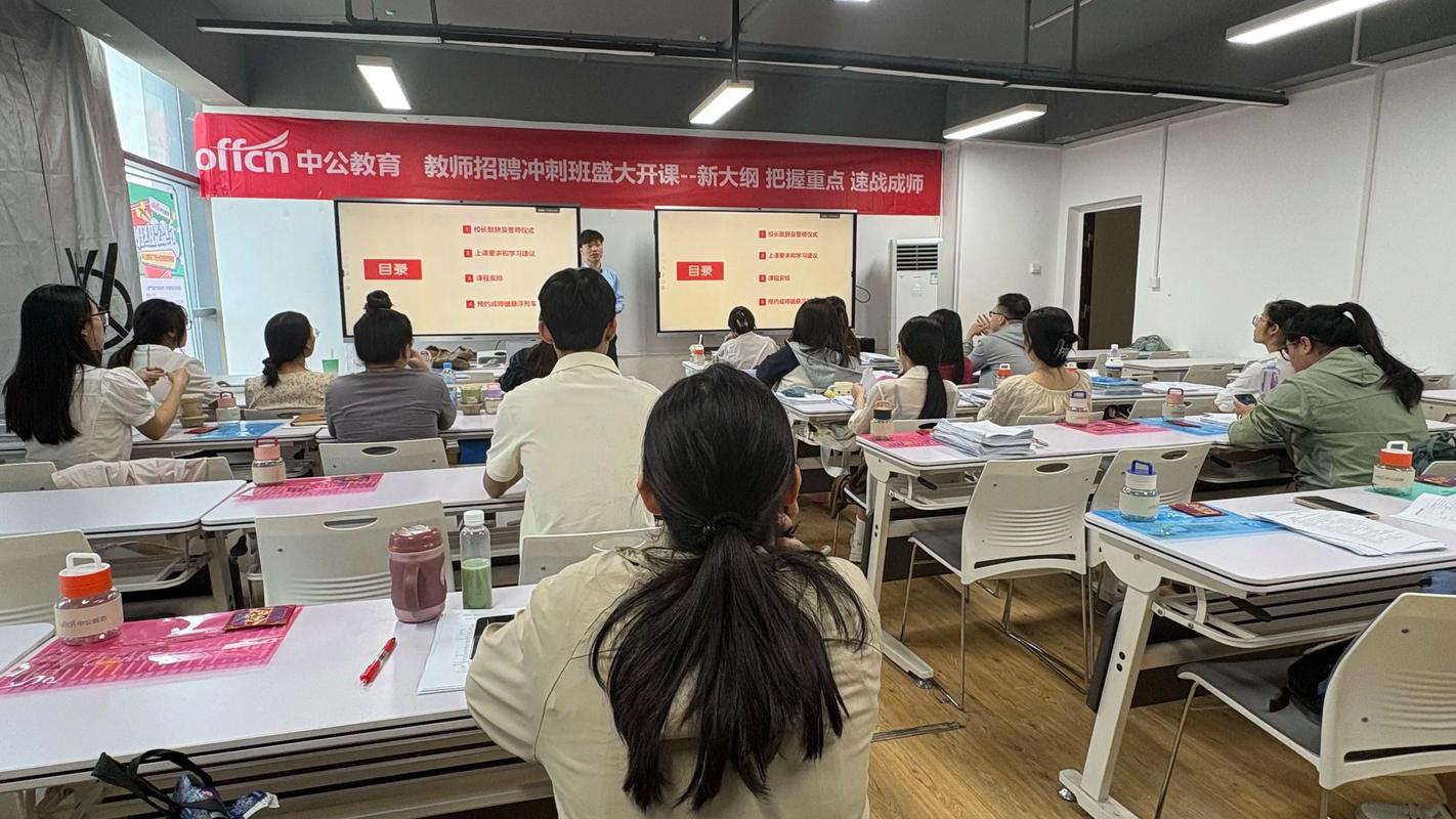 教师招聘面试培训课程如何高效备考?-第1张图片-指南针培训网 教师招聘面试培训课程如何高效备考?-第1张图片-指南针培训网