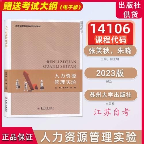 江苏自考实践考试怎么考？-第2张图片-指南针培训网