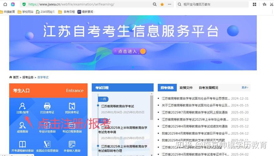 江苏自考实践考试怎么考？-第3张图片-指南针培训网