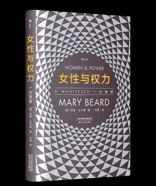 妇女职业发展面临哪些现实困境?-第2张图片-指南针培训网 妇女职业发展面临哪些现实困境?-第2张图片-指南针培训网