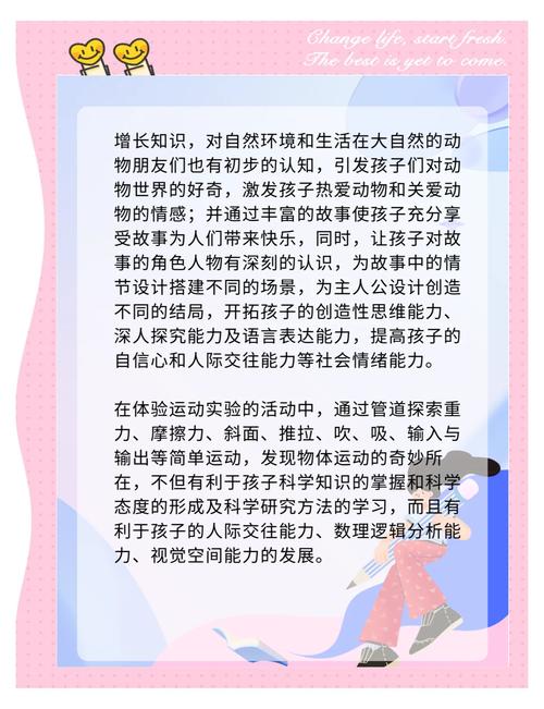 乐高课程对孩子的好处-第2张图片-指南针培训网 乐高课程对孩子的好处-第2张图片-指南针培训网