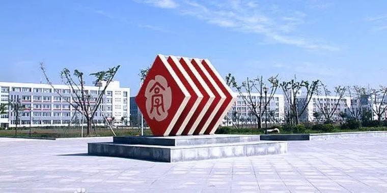 亳州学院学前教育专业有何特色？-第2张图片-指南针培训网