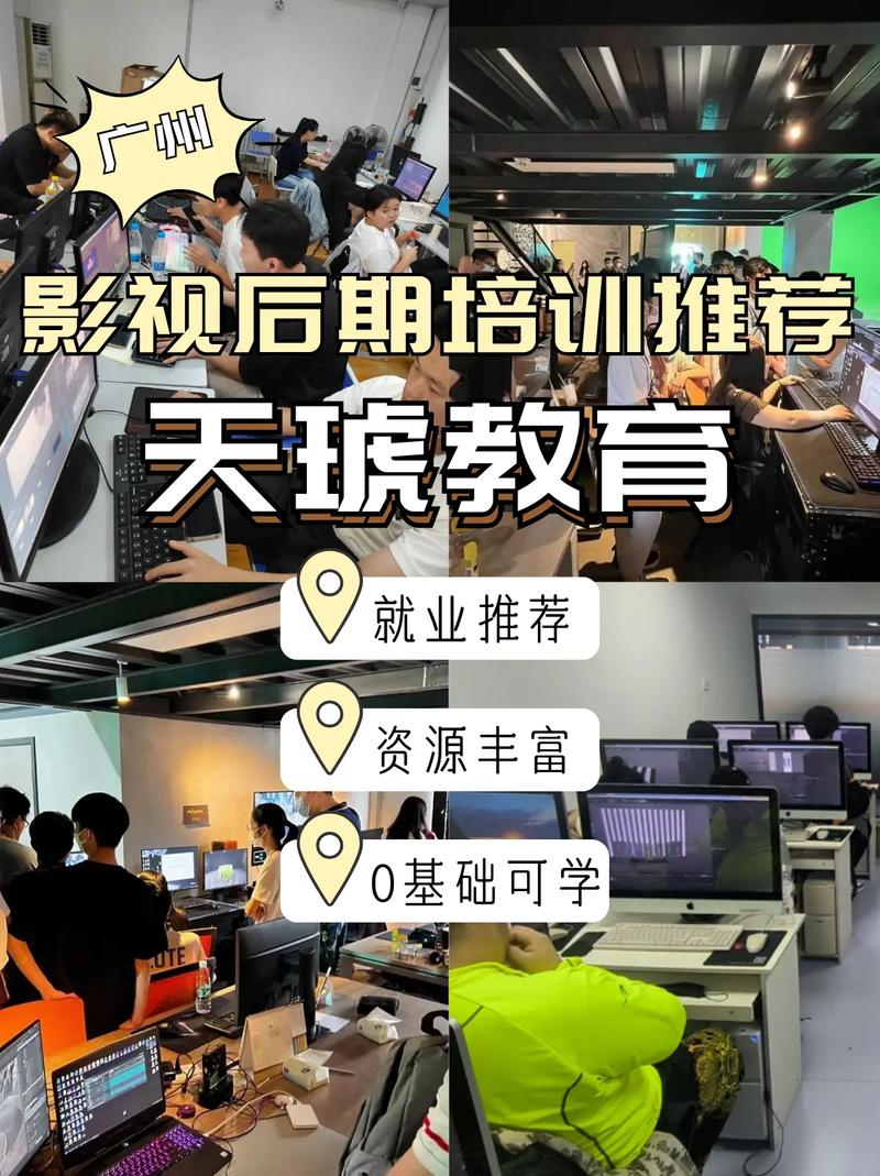 影视后期制作培训课程如何快速入门?-第2张图片-指南针培训网 影视后期制作培训课程如何快速入门?-第2张图片-指南针培训网