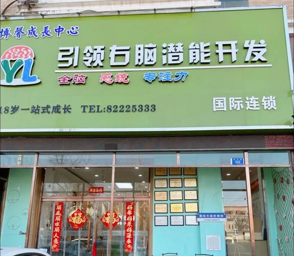 学前教育培训加盟品牌怎么选?-第2张图片-指南针培训网 学前教育培训加盟品牌怎么选?-第2张图片-指南针培训网