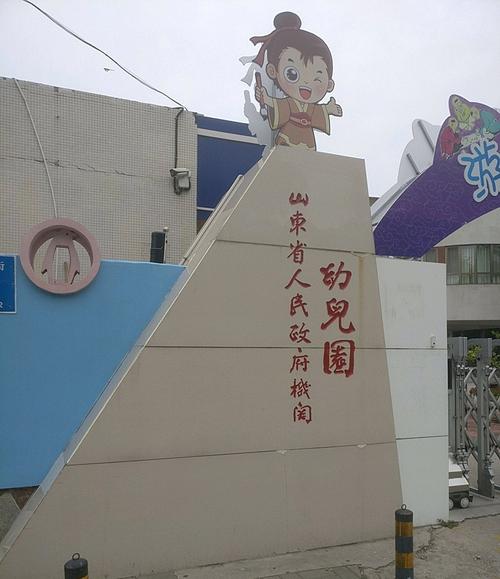 我国最早学前教育机构是哪个？-第1张图片-指南针培训网