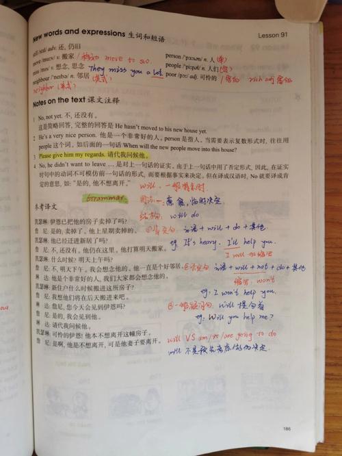 新概念英语自学第一册怎么学更高效？-第3张图片-指南针培训网