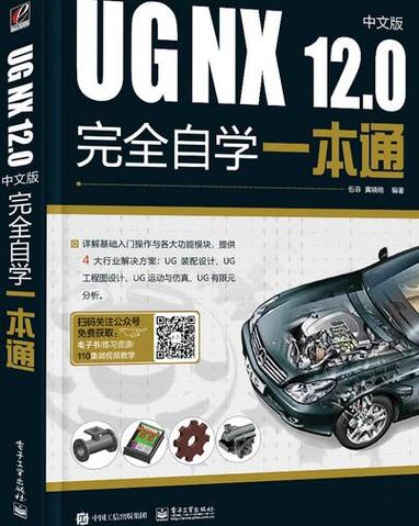 cs5完全自学一本通-第2张图片-指南针培训网