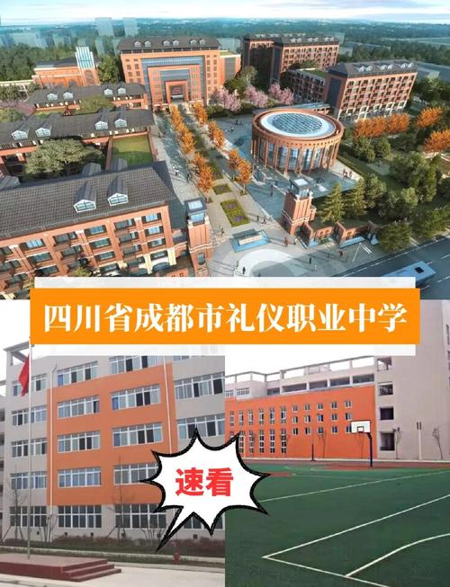 学习礼仪对未来职业发展-第1张图片-指南针培训网
