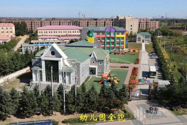 哈尔滨学前教育哪家好?-第2张图片-指南针培训网 哈尔滨学前教育哪家好?-第2张图片-指南针培训网