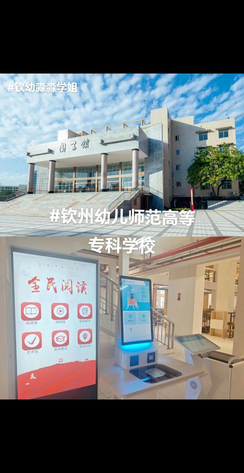 梧州学院学前教育专业-第2张图片-指南针培训网 梧州学院学前教育专业-第2张图片-指南针培训网