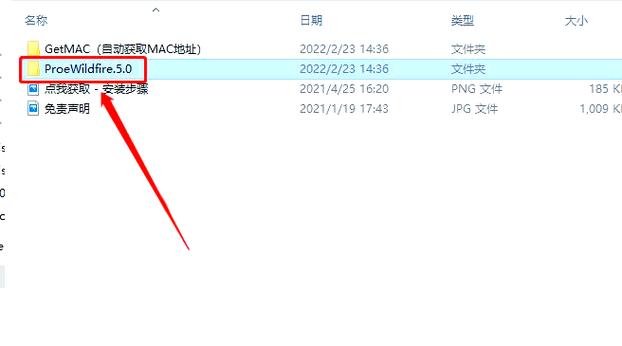 proe5.0自学网-第2张图片-指南针培训网