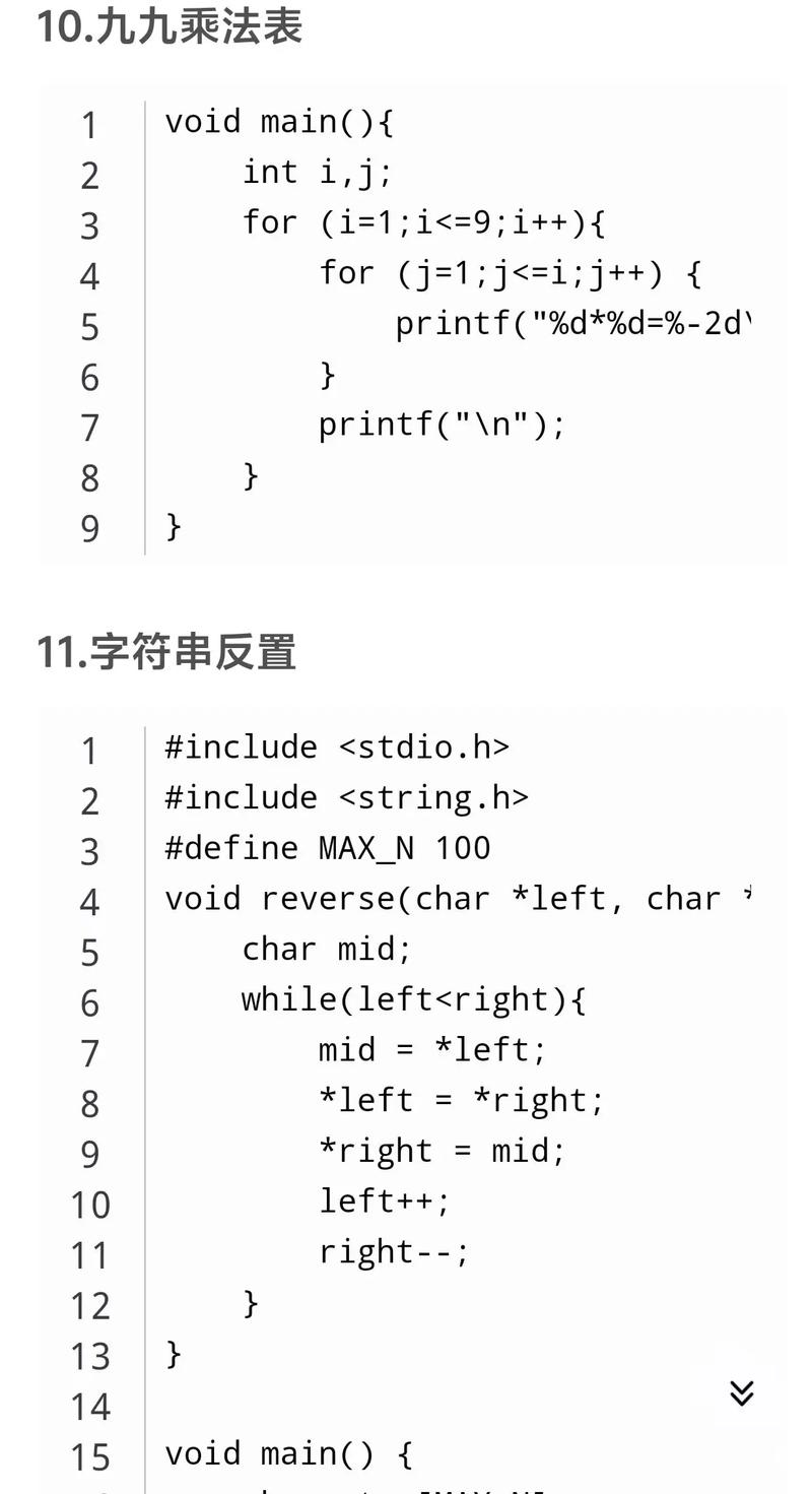C语言入门视频怎么选？自学小白必看？-第1张图片-指南针培训网