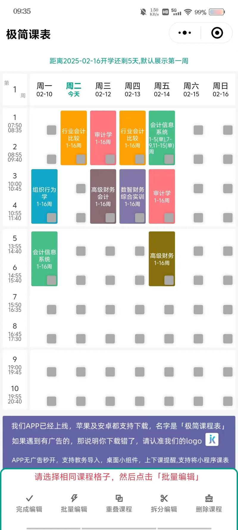 财务管理课程具体包含哪些内容？-第1张图片-指南针培训网