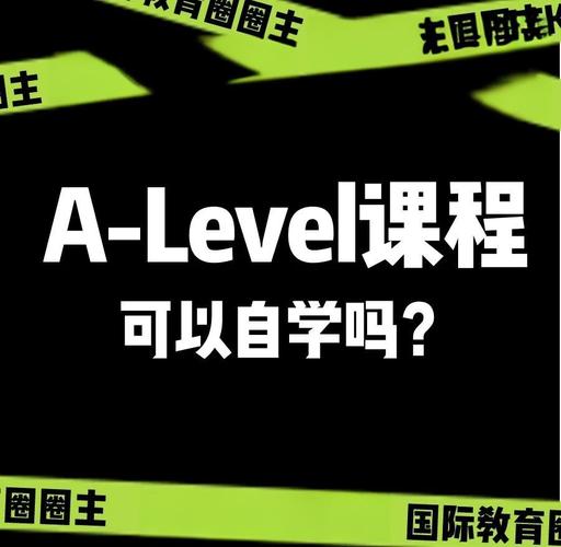 A level自学如何高效备考?-第1张图片-指南针培训网 A level自学如何高效备考?-第1张图片-指南针培训网