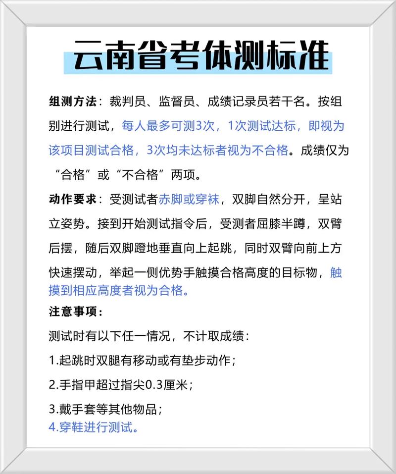 云南自学考试成绩怎么查？-第2张图片-指南针培训网