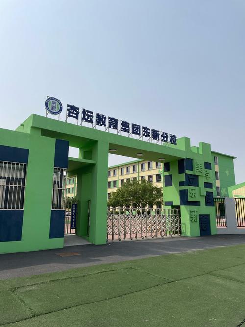 邯郸开元学前教育分校怎么样？-第1张图片-指南针培训网